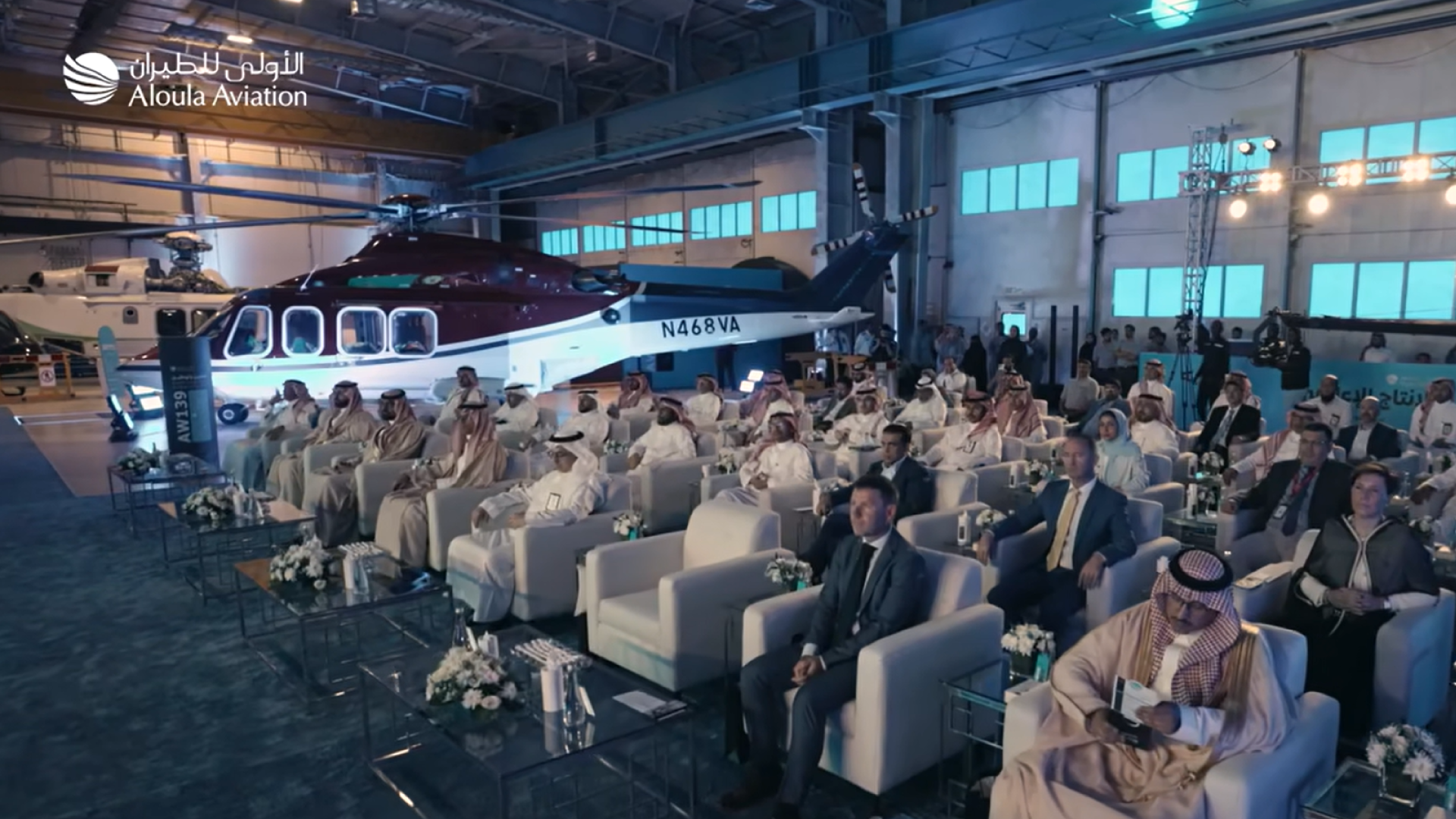 Handover of AW139 following completion of third-party MRO work by Aloula Aviation